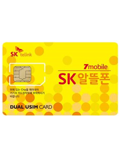 7mobile 3G 유심