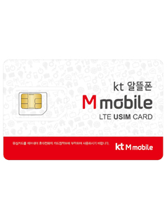 Mmobile LTE 유심