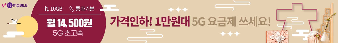 광고배너