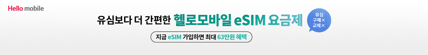광고배너