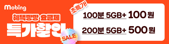 광고배너