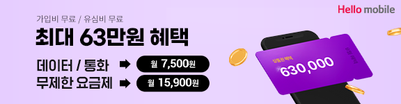 광고배너