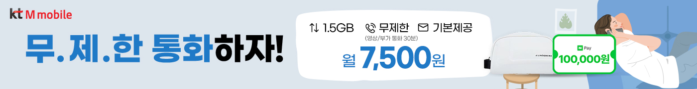 광고배너