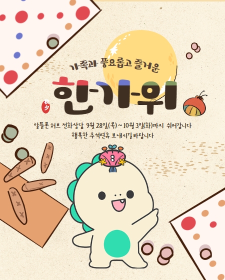 팝업