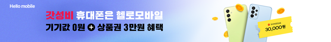 광고배너