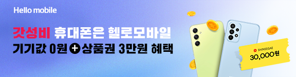광고배너