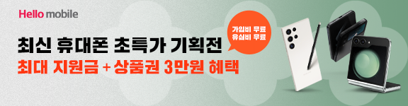 광고배너