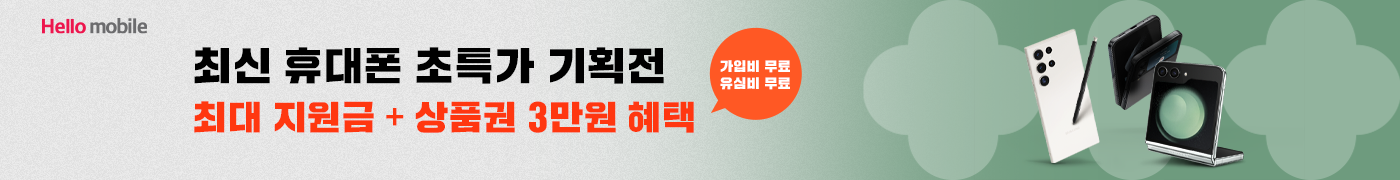 광고배너
