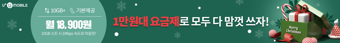 광고배너
