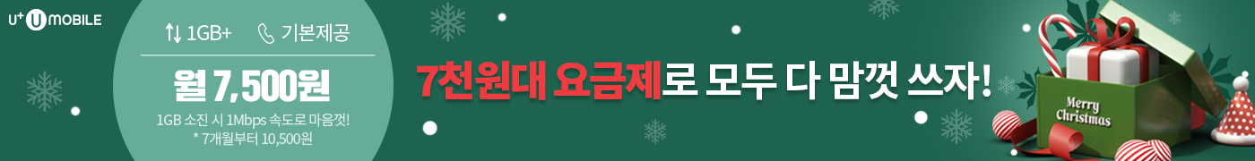 광고배너