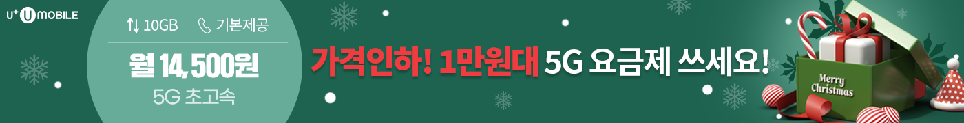 광고배너