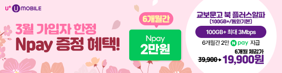 광고배너