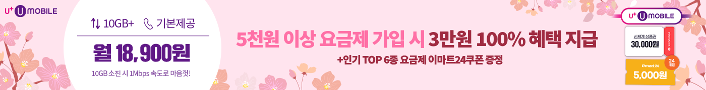 광고배너