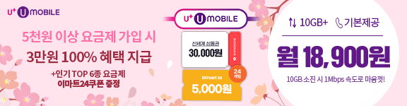 광고배너