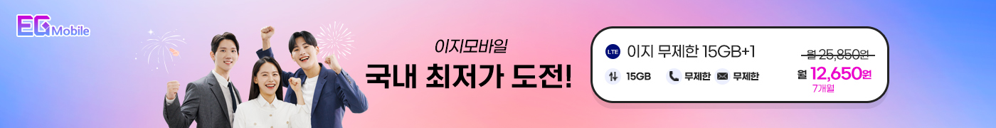 광고배너