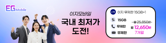 광고배너
