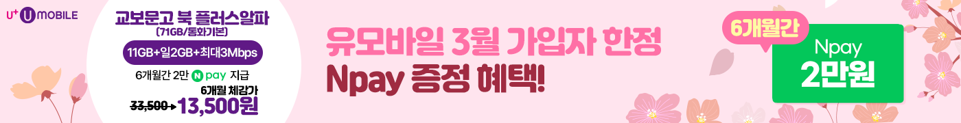 광고배너