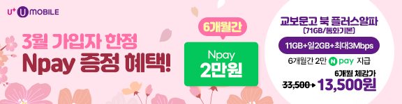 광고배너