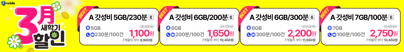 광고배너