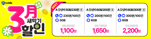 광고배너