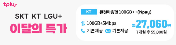광고배너