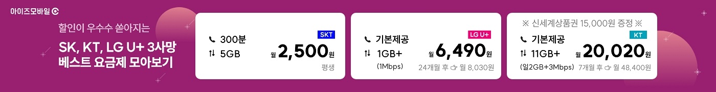 광고배너