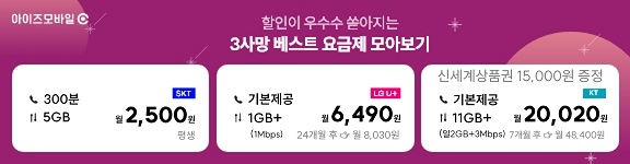 광고배너