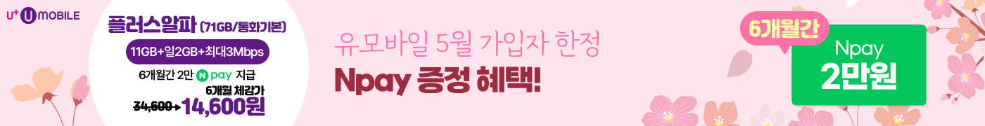 광고배너