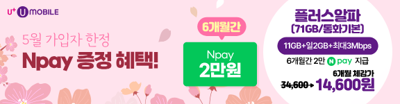 광고배너