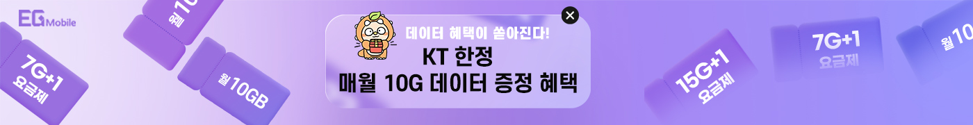 광고배너