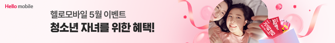 광고배너