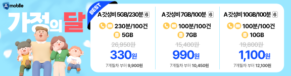 광고배너