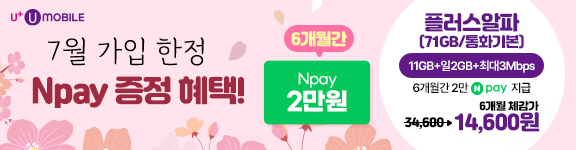 광고배너