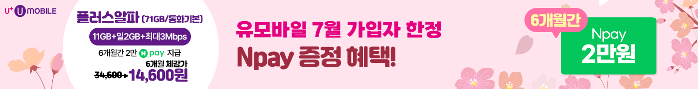 광고배너