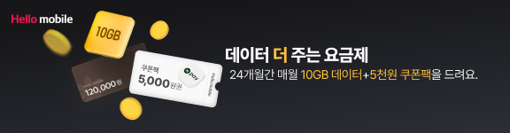 광고배너
