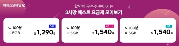 광고배너