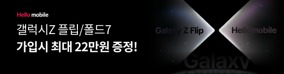 광고배너