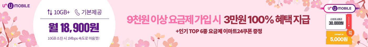 광고배너