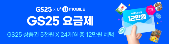 광고배너