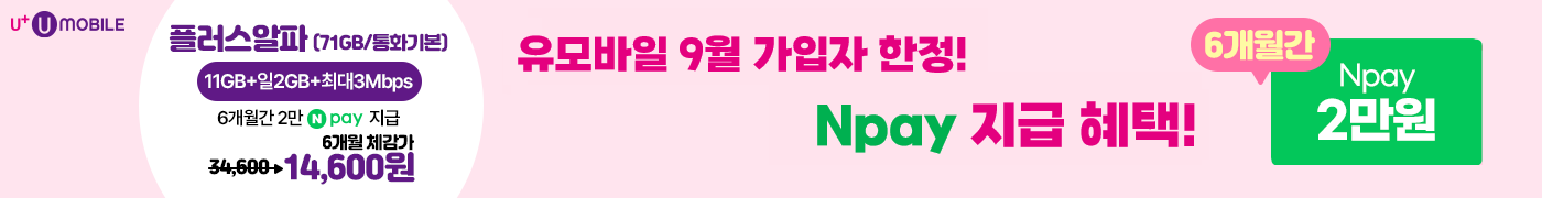 광고배너