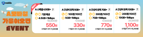 광고배너