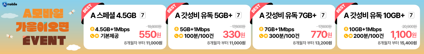 광고배너