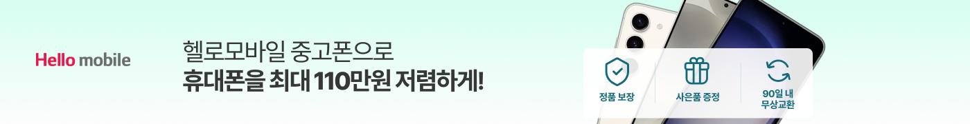 광고배너