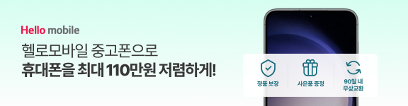 광고배너