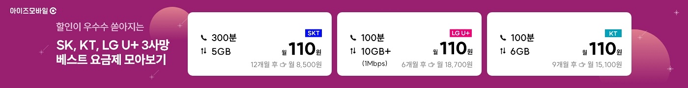 광고배너