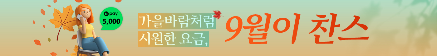 광고배너