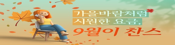 광고배너
