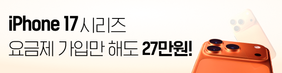광고배너