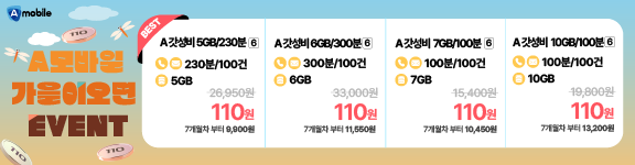 광고배너