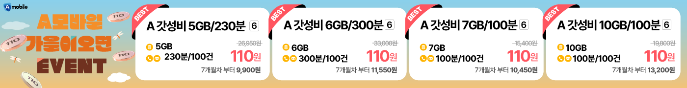 광고배너